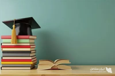 اخذ مدرک دیپلم تا دکتری موسسه نیک اندیش رهپویان دانش تهران